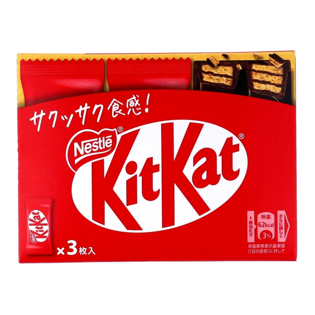 KitKat Chocolate Bars 3pcs 35g