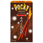 Pocky Chocolate Cocoa Winter Edition 62g
